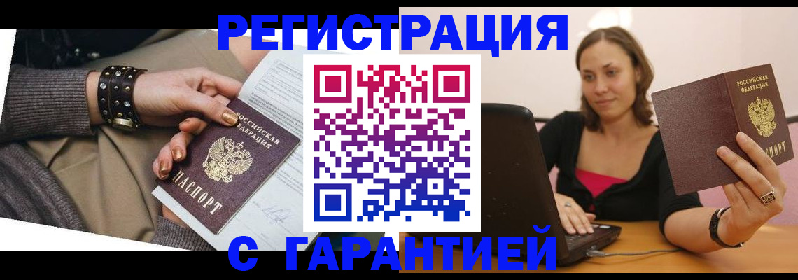 временная регистрация госуслуги в Муроме