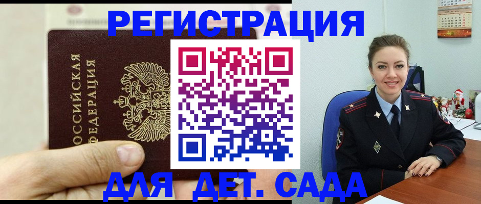 временная регистрация гарантия в Муроме