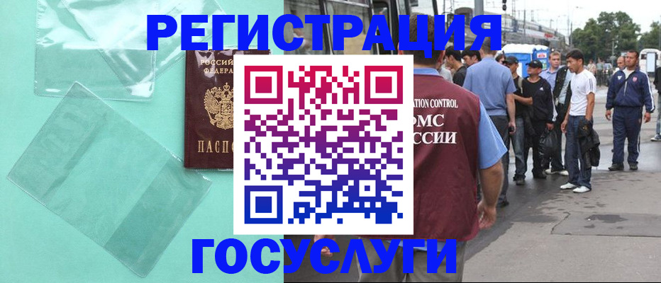 прописка в квартире в Муроме