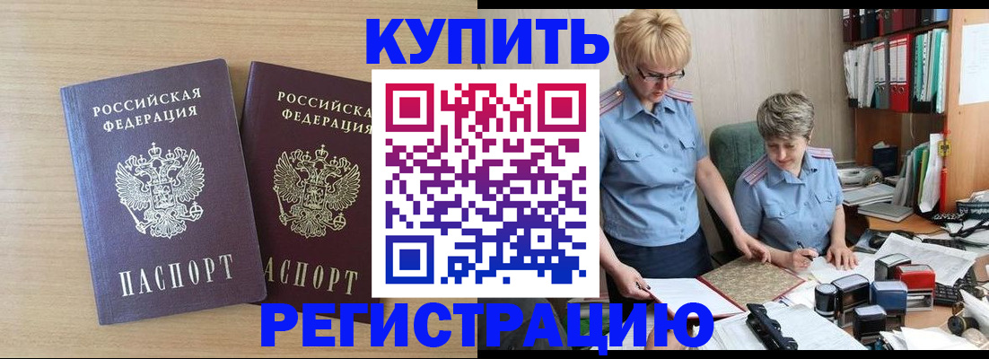 регистрация для школы в Муроме